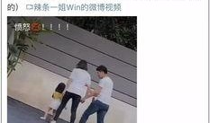 热搜爆料打架视频大全最新,最新冲突瞬间大盘点